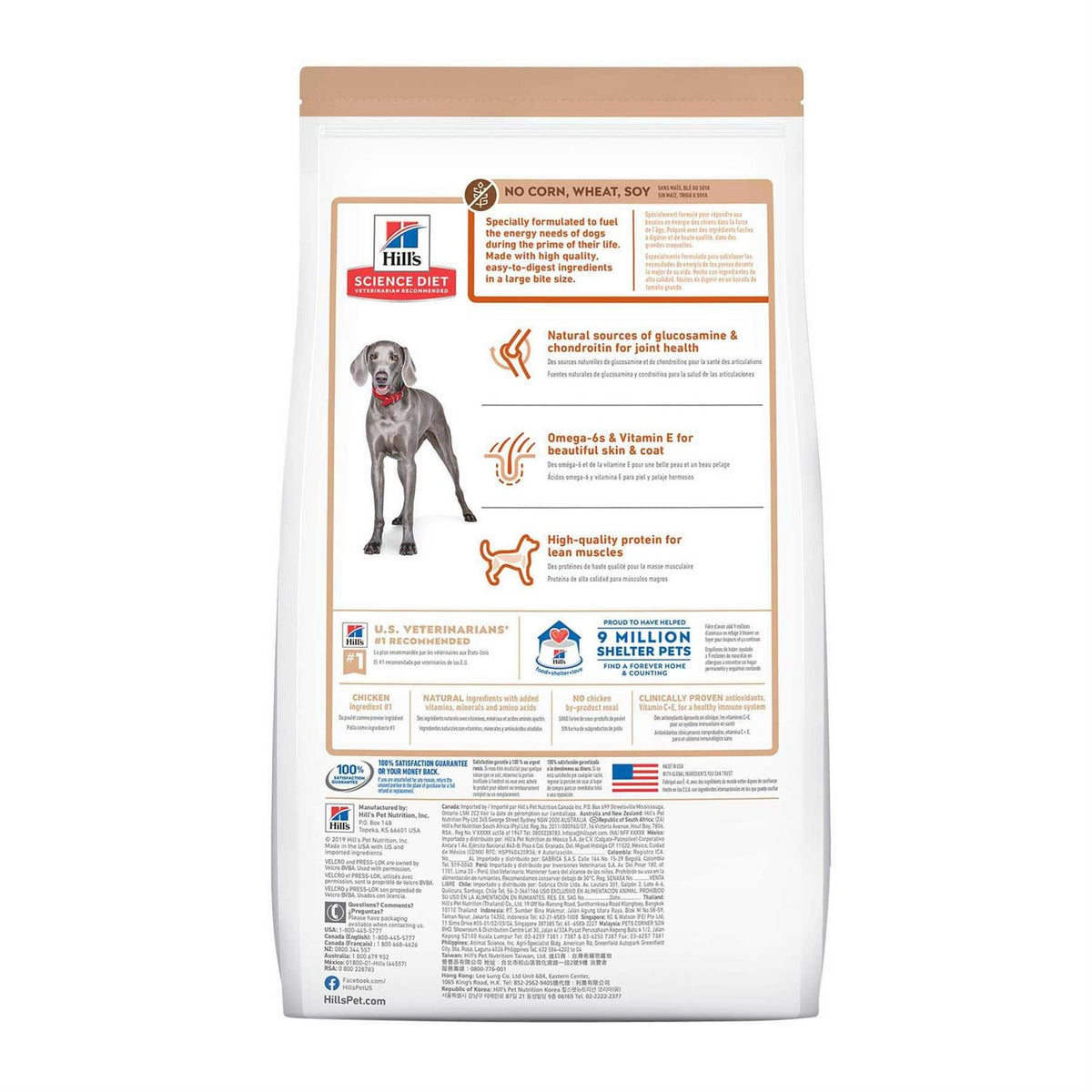 Adult Large Breed No Grain Chicken Dog Food 14 kg H956908