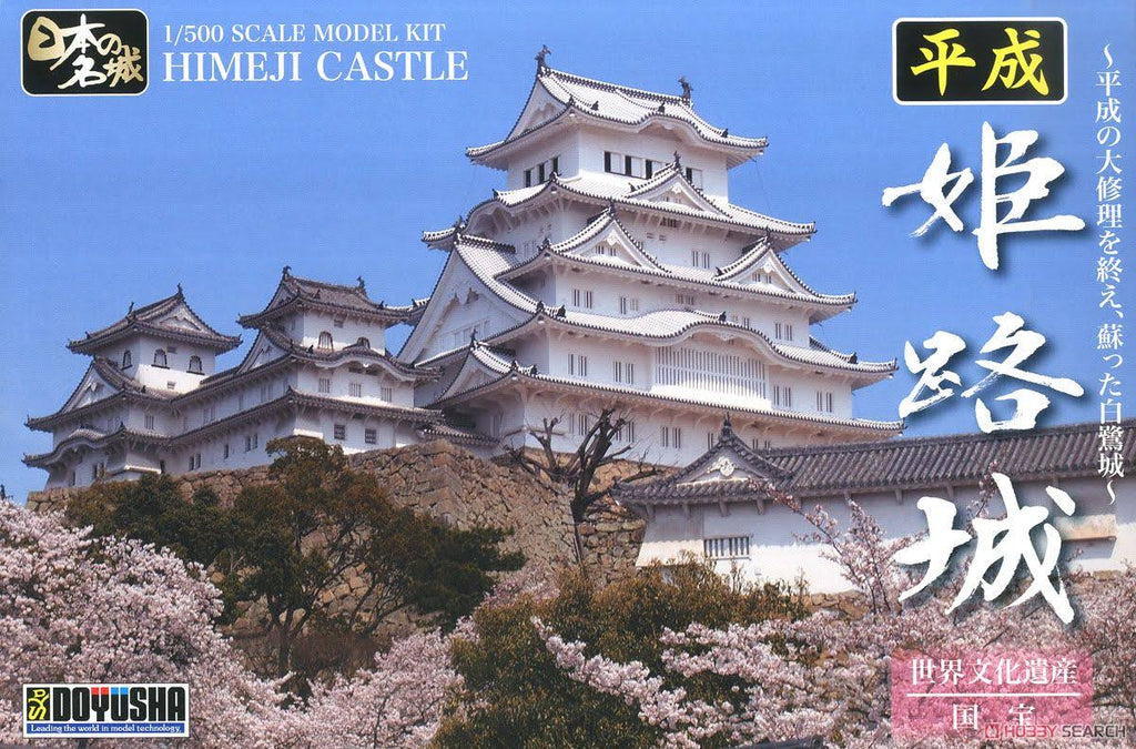 1/500 Scale Plastic Kit Y778804