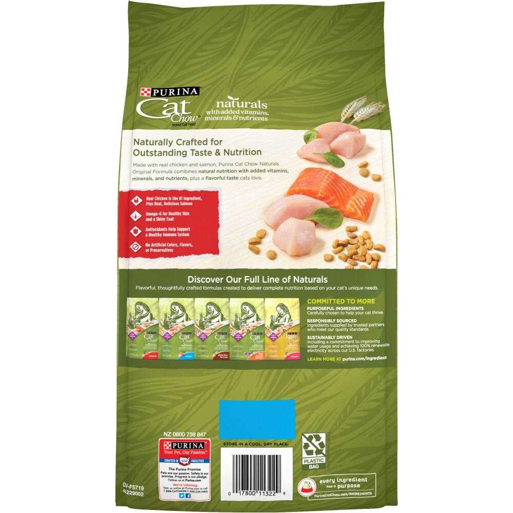 Dry Cat Food T926